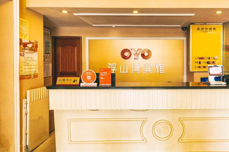 Fu Shan Wan Hotel 칭다오 외부 사진