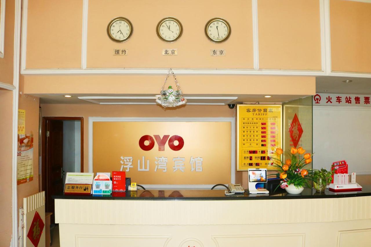 Fu Shan Wan Hotel 칭다오 외부 사진